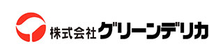 株式会社グリーンデリカ　山形工場 採用ホームページ